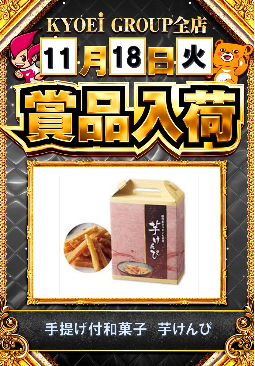 パ*ル様 ワンダと巨像　発売前　店頭ポスター 非売品】PS2ワンダと巨像 発売前 店頭B2ポスター レッド 非売品】PS2