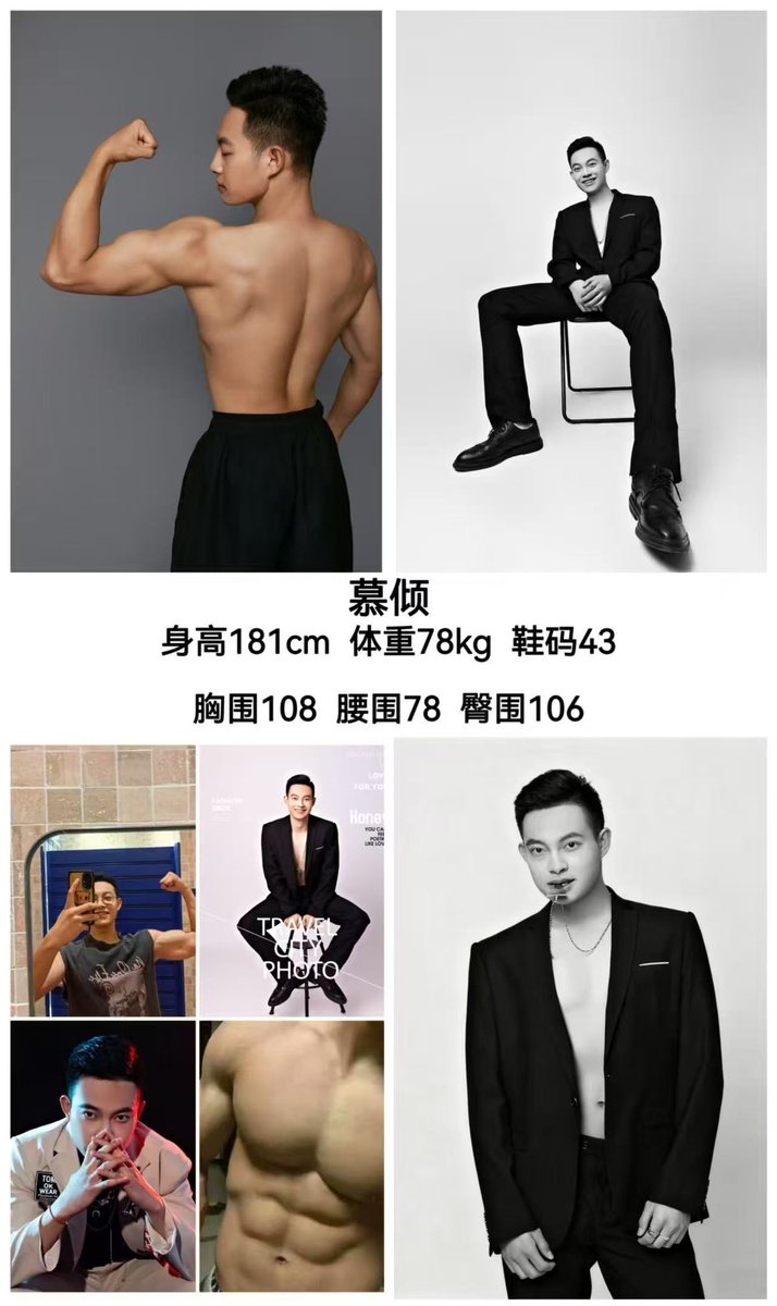 GaoLe57898's tweet photo. 正装直男慕倾面试惨遭tk，起初不以为然的嘲讽换了的是无止境的大笑/本视频含 前部分双视角模特展示 对话 道具 上身 下身一举攻破，直到求饶 https://t.co/ZH4FUJ92aE