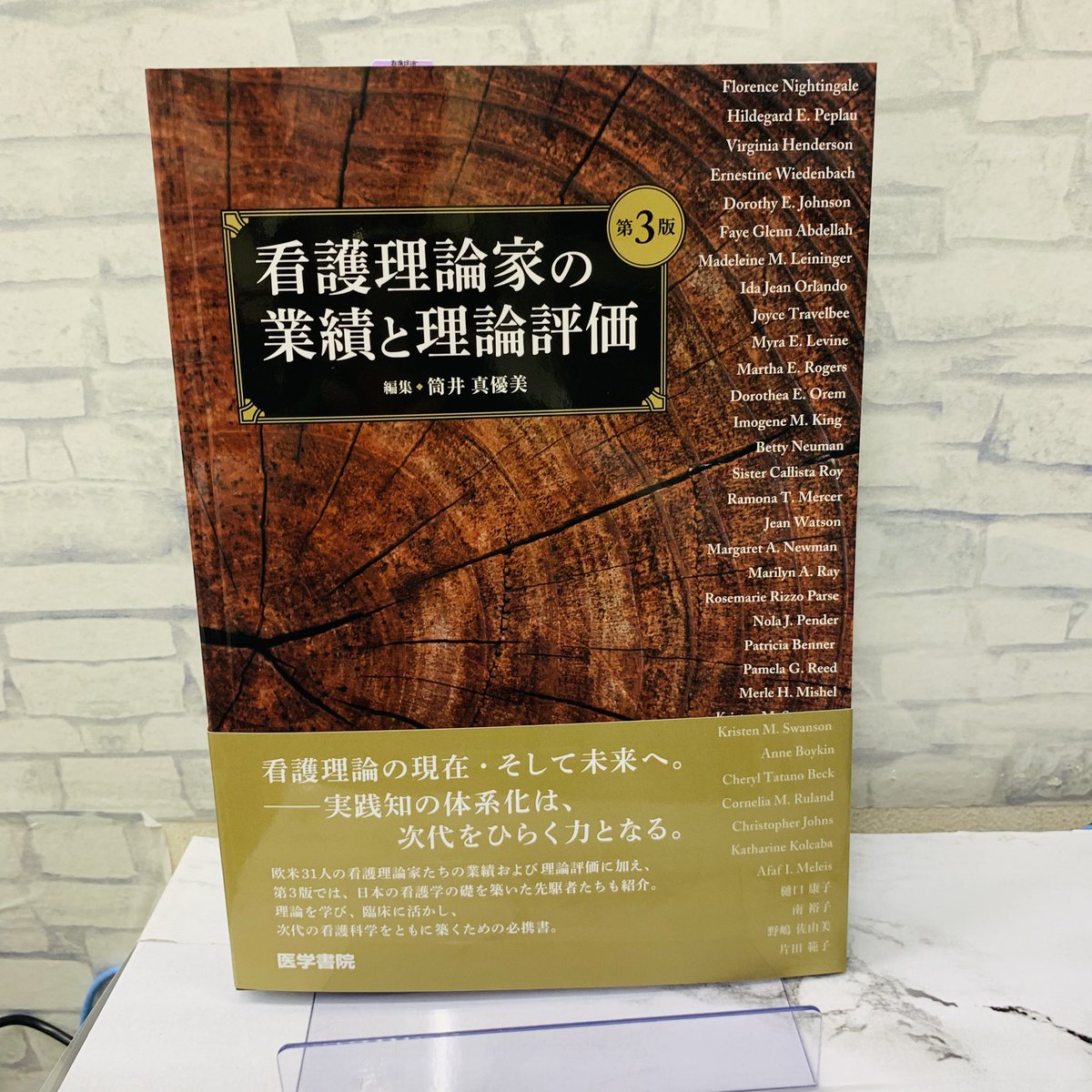 The Orexin/Hypocretin System 洋書 専門書 The Orexin/Hypocretin