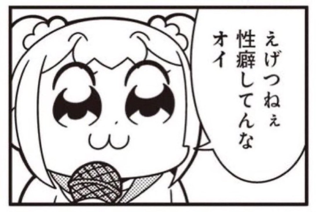 Predator_Excel's tweet image. 前任の野郎

様式指定もないのに、計算が必要な資料をWordで作成してやがった。

小数点ありの計算をシコシコ手計算するのがそんなに好きなのか。