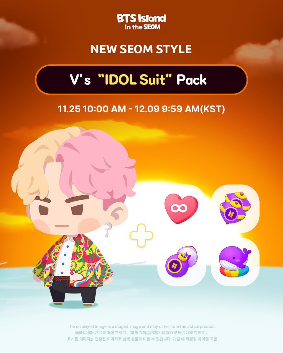BTS Island: In the SEOM (@INTHESEOM_BTS) / Posts / X