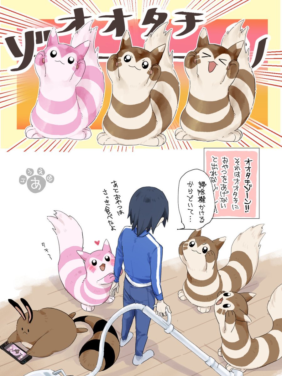 確認:。(*-ω-)-ω -*)。:゜ Gears Magazine - ZF 9HP48 - A Mechanical Marvel!