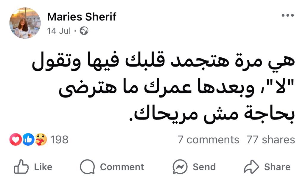 Mohamed El-desouki (@mohamed41341333) on Twitter photo 