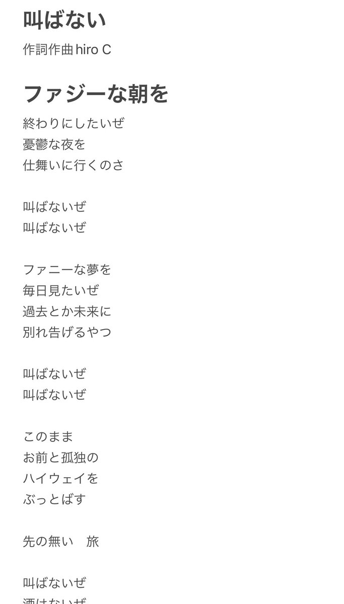 hiro C (@mikio696) / Posts / X