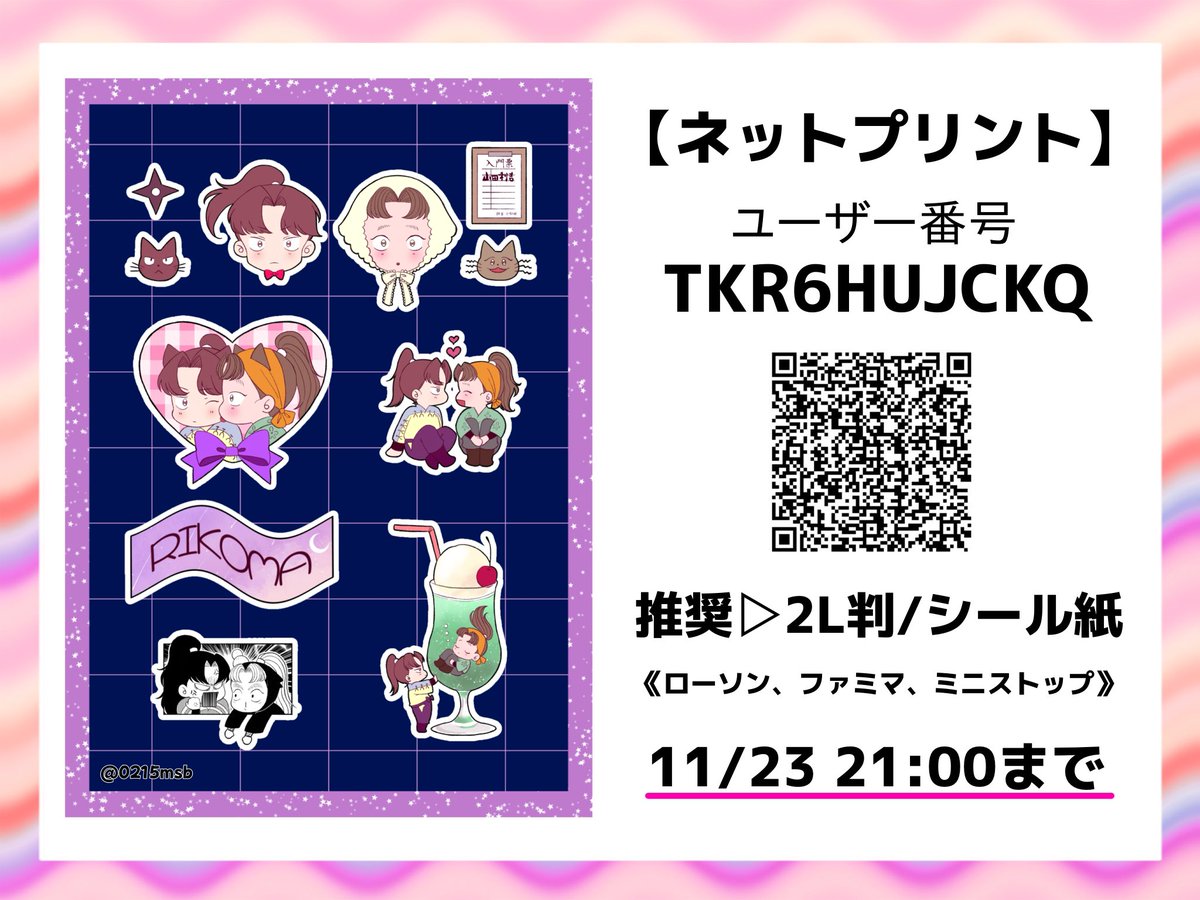 とろろ tweet media