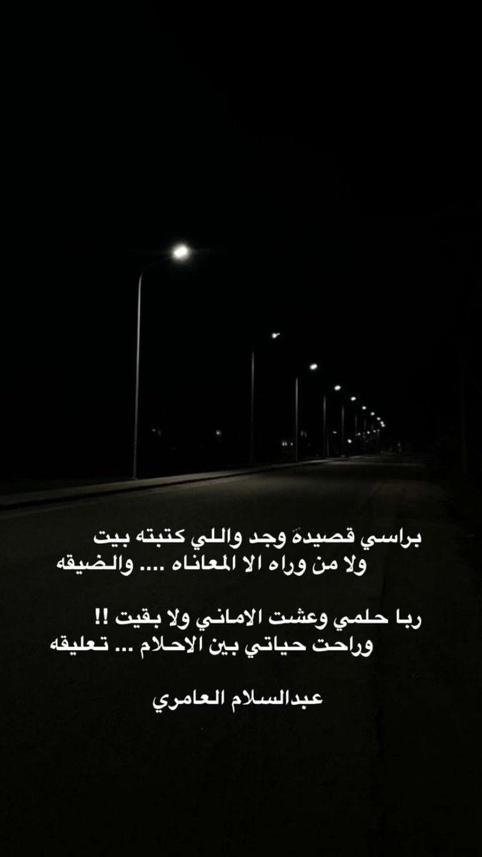 عبدالسلام العامري tweet media