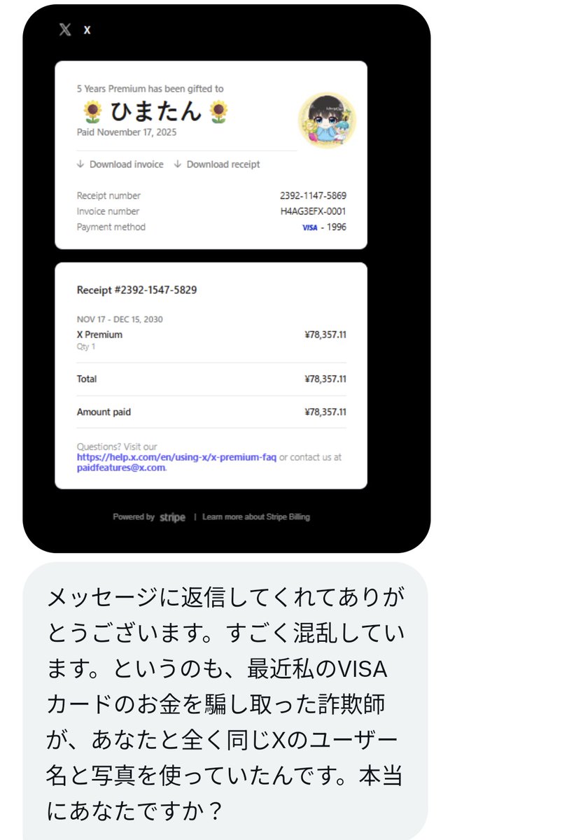 ありがとうございますm(_ _)m引き続き宜しくお願いします！ d82c231fed38abc42bc1866af23d6e