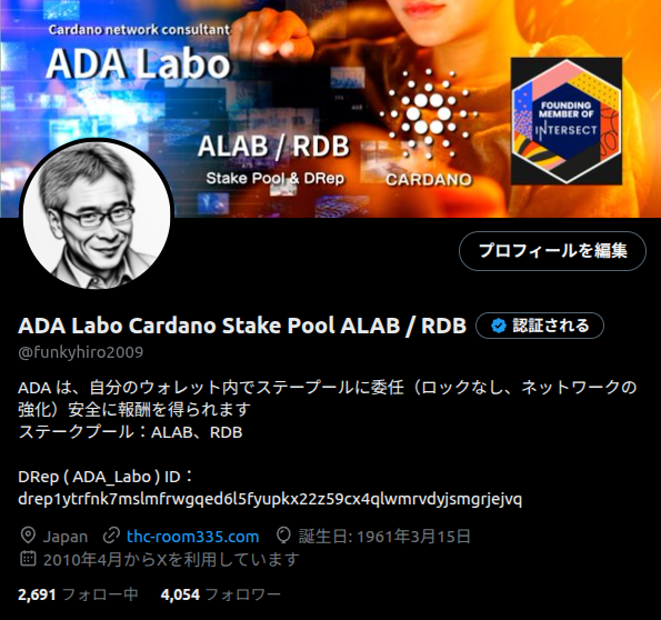 パシフィックグレース【おまとめ1投稿につき100円引き】残り1点! ADA Labo Cardano Stake Pool ALAB / RDB (@funkyhiro2009) / Posts / X
