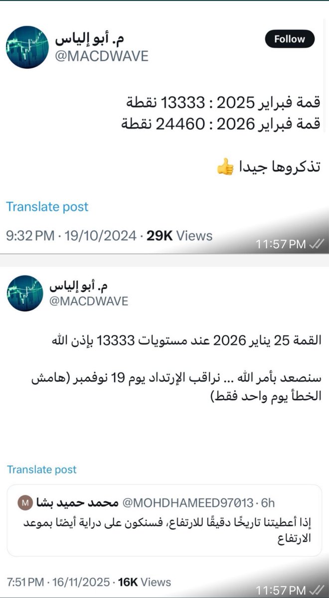 الي مايمشي السنه هذي نشيل السعر ونحطه ع السنه الجايه وعبيلو واديلو 😂😂