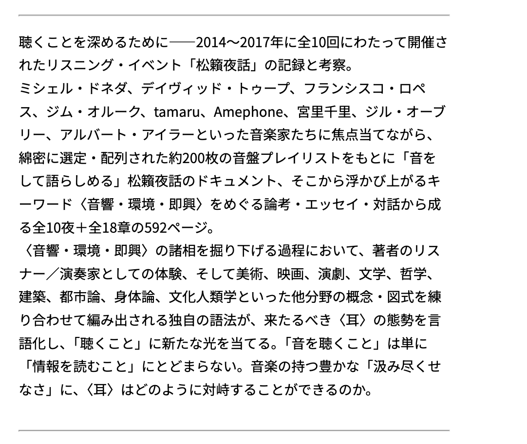 parusminor33's tweet image. お取り扱いいただける店舗には12月2日に弊社から発送予定。Amazonマーケットプレイスにも12月2日から販売開始予定です。どうぞよろしくお願いいたします。