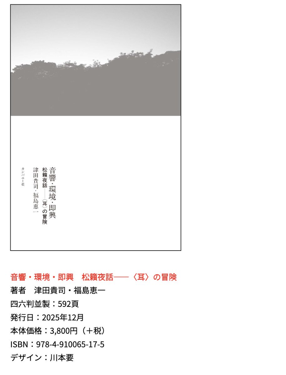 parusminor33's tweet image. お取り扱いいただける店舗には12月2日に弊社から発送予定。Amazonマーケットプレイスにも12月2日から販売開始予定です。どうぞよろしくお願いいたします。