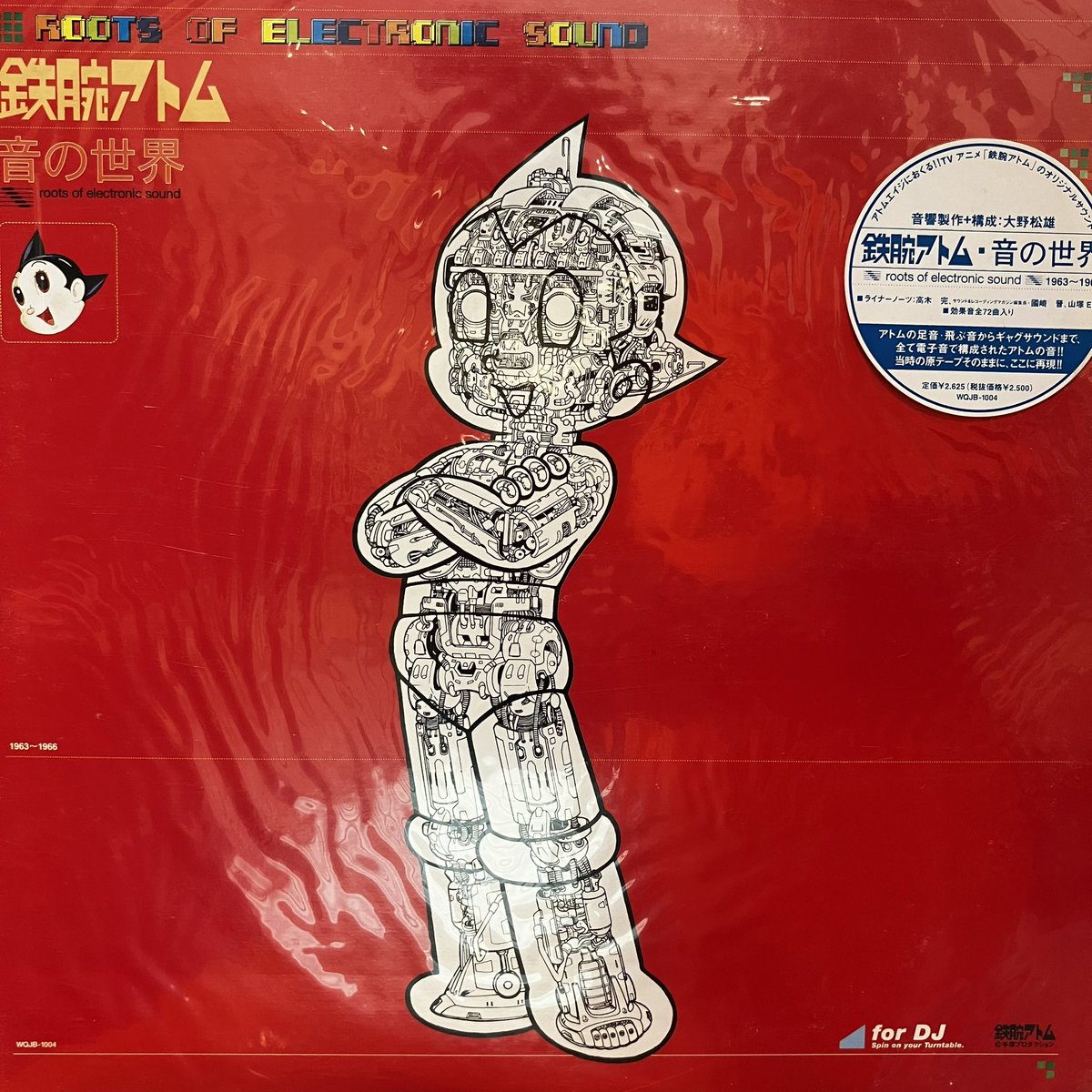 ときめきトゥナイト18