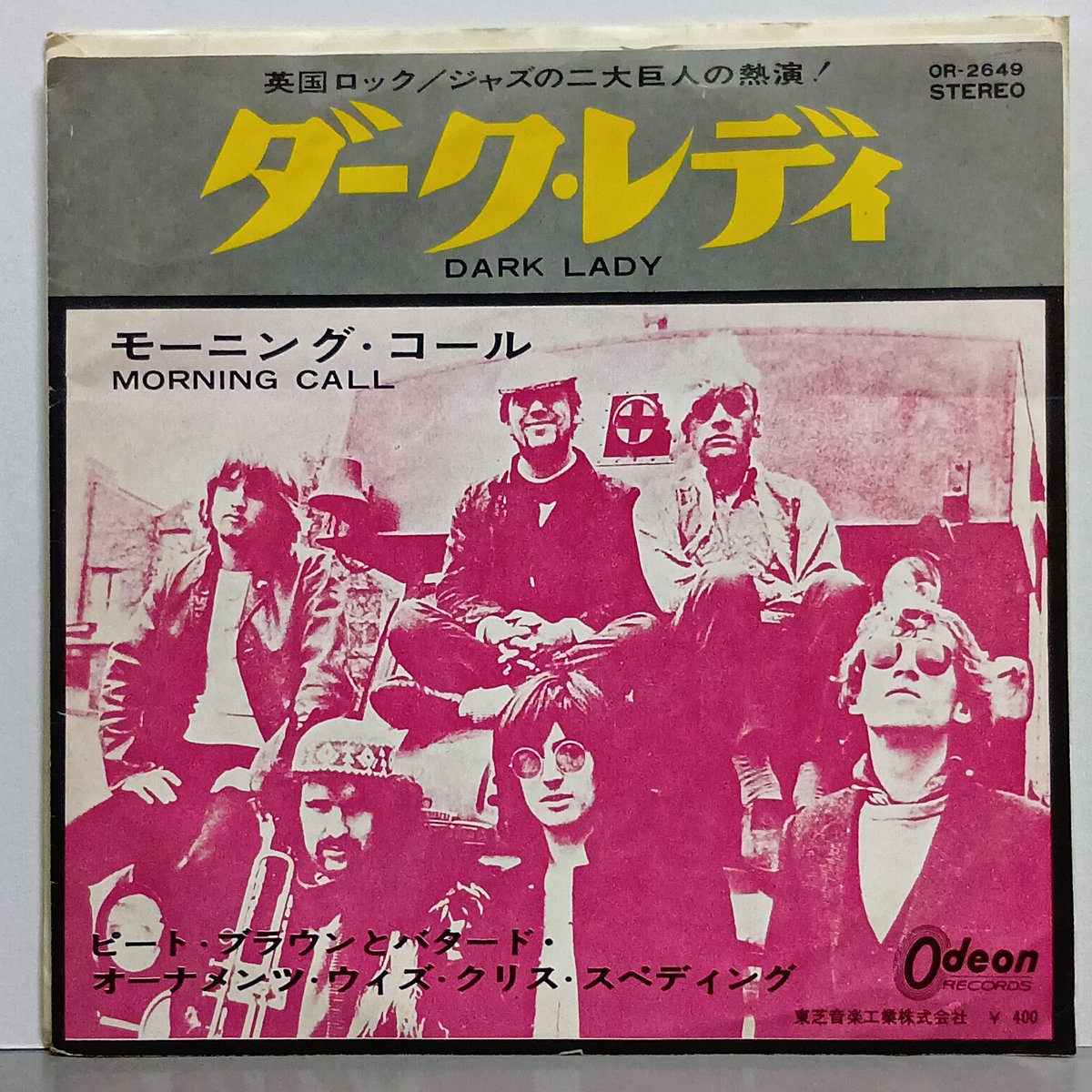 ccnd_kichijoji's tweet image. ヤフオク出品いたしました💡
70年代ロックのレアな日本盤7インチをいろいろお出ししました。お好きな方ぜひチェックを👉
auctions.yahoo.co.jp/sellinglist/Cz…