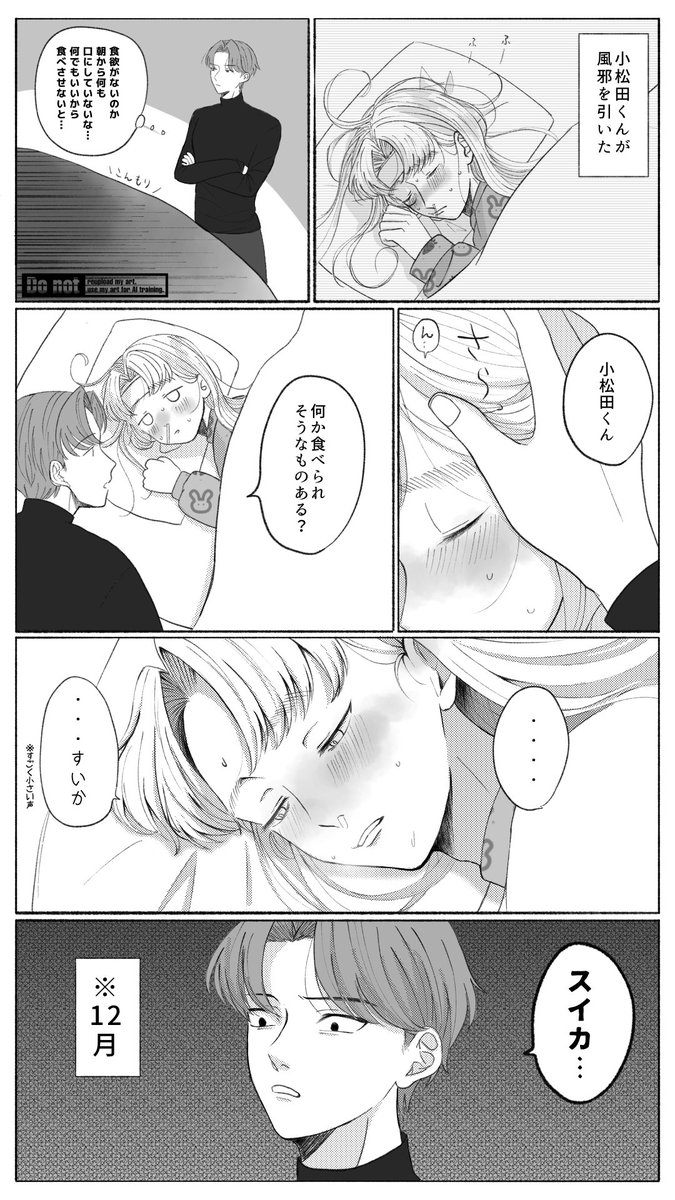 とろろ tweet media