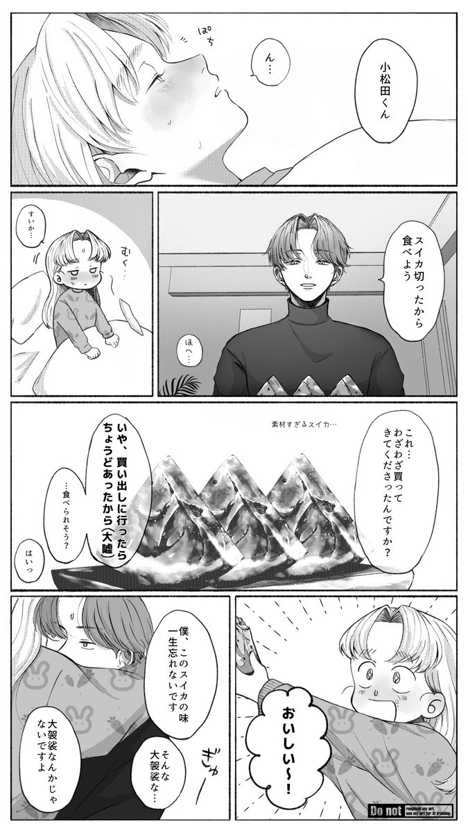 とろろ tweet media