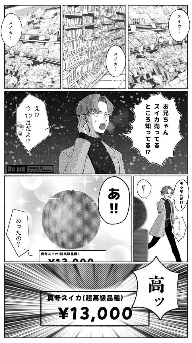 とろろ tweet media