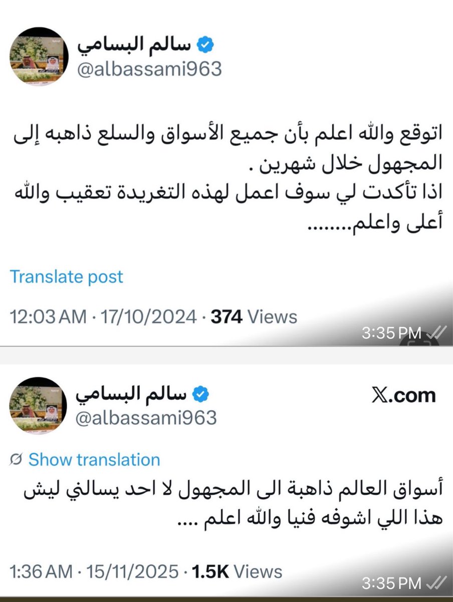 😳😧🏃‍♂️🏃‍♂️