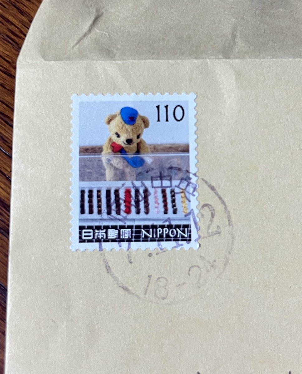 生写真の郵送トレしてて思うんだけど、郵便局のくま、ぽすくまって言う
