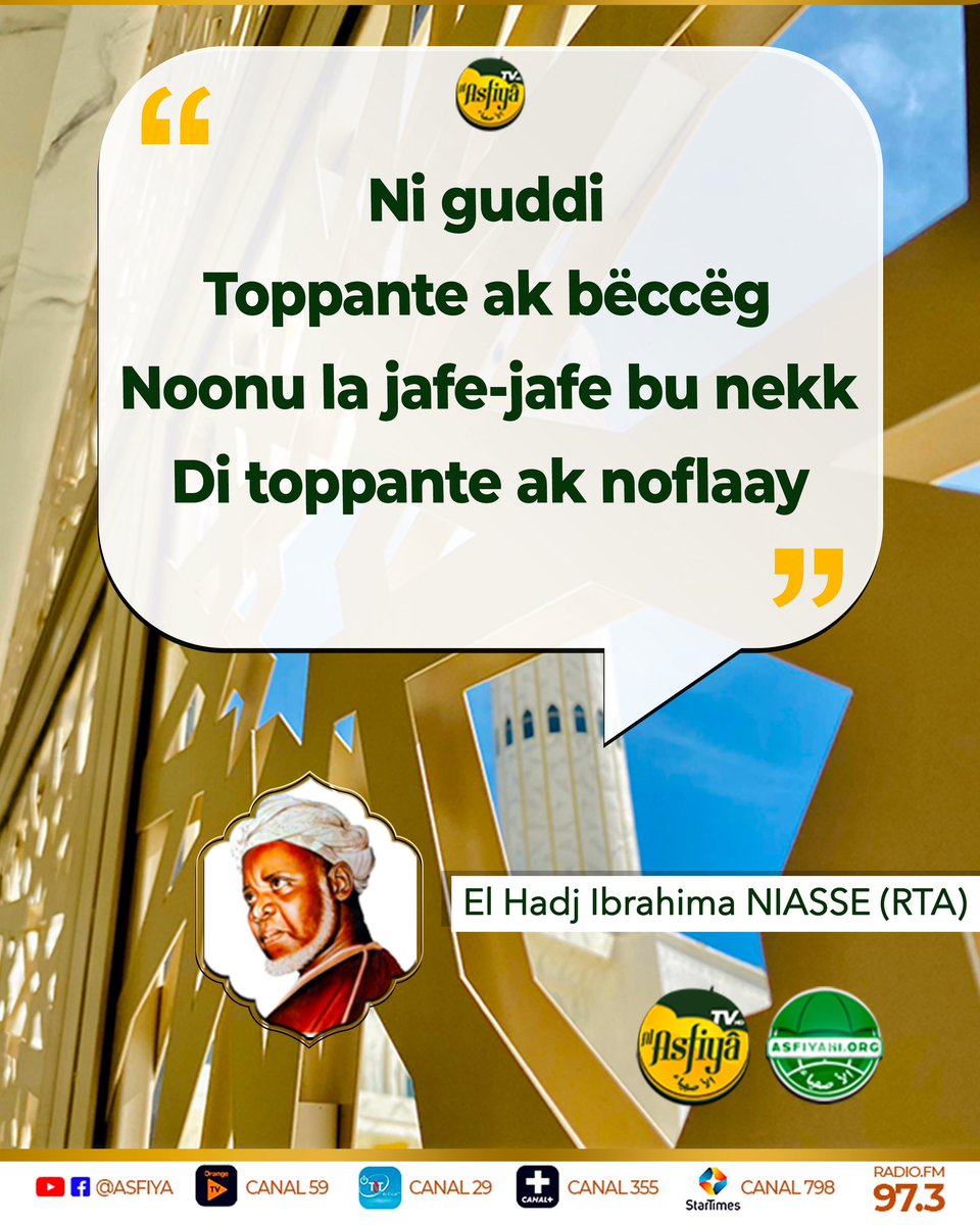 El Hadj Ibrahima NIASSE (RTA) ✍️

Yàlna Yàlla gërëm koo te taas nu ci bàrkeem 🙏

Bon début de semaine