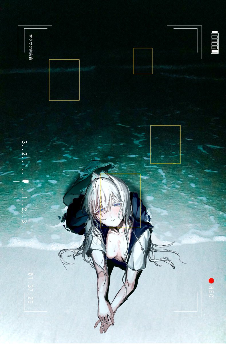 MERMAIDhitukumo's tweet image. 疑似餌