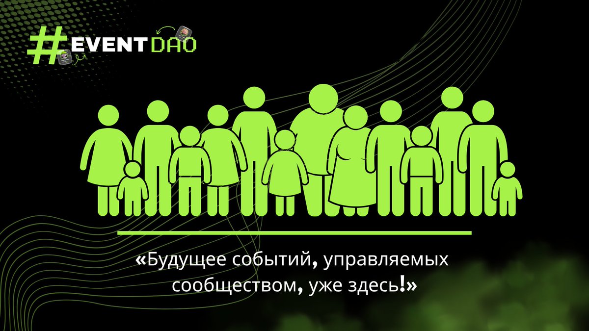 One login. One vibe. Infinite events. The future starts now.