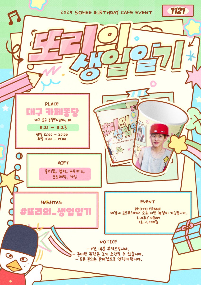 깜고 tweet media