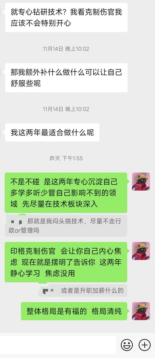 老猫 | 玄学Web3 tweet media