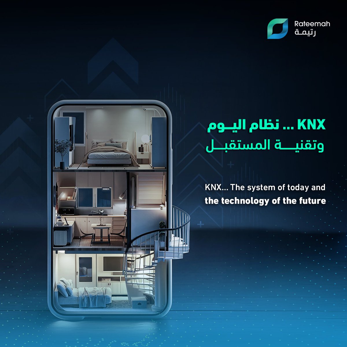 مع KNX أنت تستثمر في تكنولوجيا المستقبل.

سوق المنازل والمباني الذكية يتطور بسرعة، وKNX دائمًا في المقدمة بدمج أحدث التقنيات مثل إنترنت الأشياء.

يعني نظامك يظل متوافقًا مع التطويرات القادمة ويعطيك راحة واستدامة أكبر.

✅ تابعنا لمعرفة المزيد عن الأنظمة الذكية

With KNX, you’re