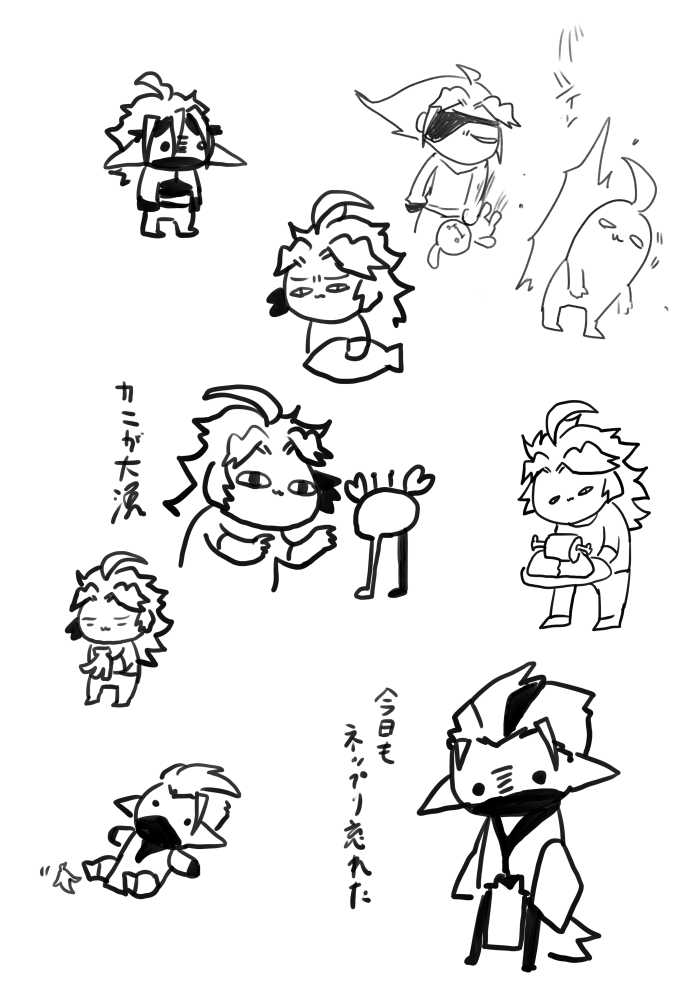 落書き 