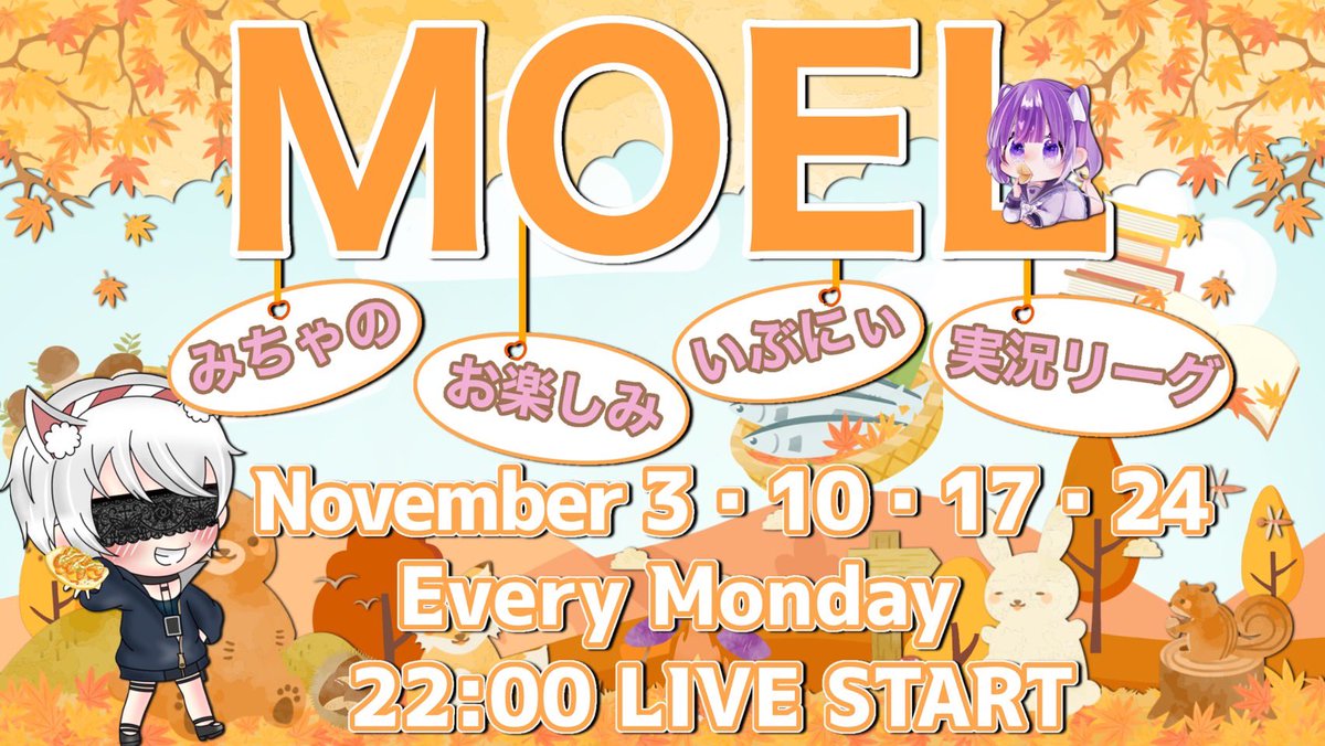 eve_toshi32's tweet photo. 👿MOELリーグ😈
11月度Day③🎙️✨️

Urus大量キルKOで首位浮上‼️
今月はひと味違うAsalt´が2位⚡️
玥魄が輝きをみせ3位へ🌙✨️

いよいよ後半戦へ🔥❤️‍🔥
最終日に繋げるのは⁉️
コメント応援必至だ👊💥

🔗 https://t.co/ov1vMzFoYi

 #リーグ  #実況  #荒野行動 https://t.co/2mR6O2H9Yh