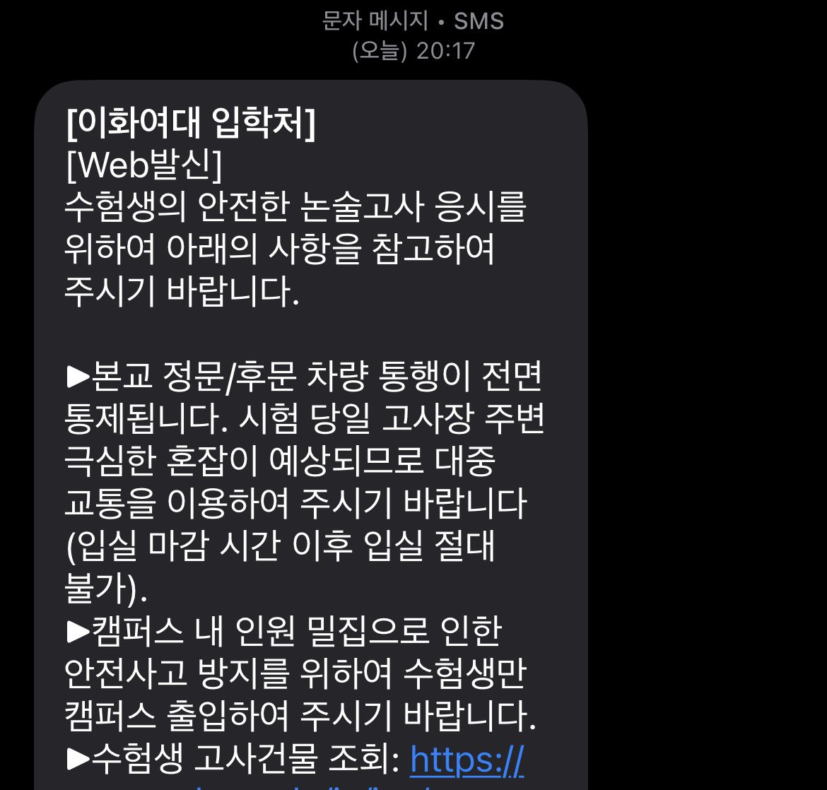안보러갈거야 썅