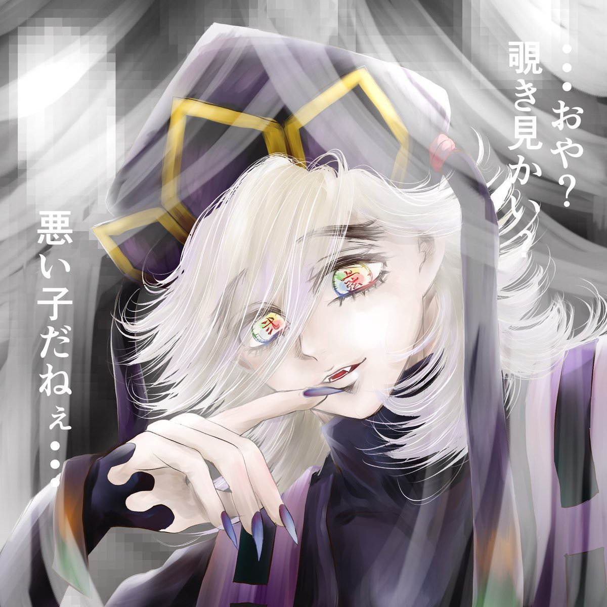 194(ｲｸﾖ)👹🌈👹 (@ikuyodesu_0201) / Posts / X