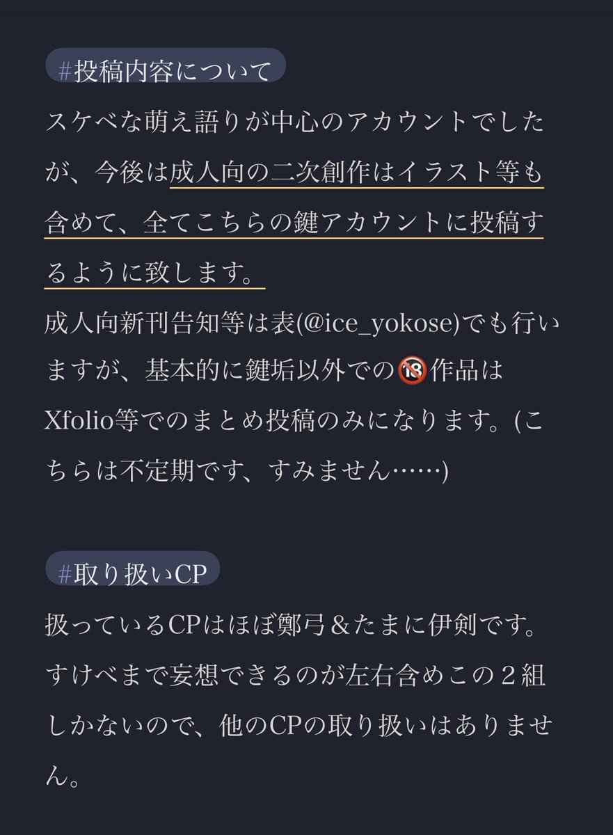 こちらご購入できません 詳しいご案内になります(2/2)