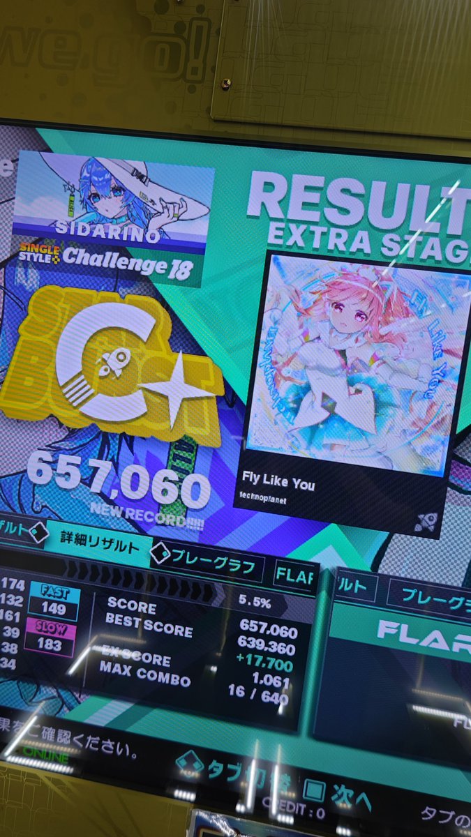 ッシャオラァーーッ！！！
本日の新規18クリア！！！
ようやく最後抜けられた！

通算対戦成績は1勝59敗でしたが
1回でも勝てば俺の勝ちなんだわ
すまんなピンクのねーちゃん