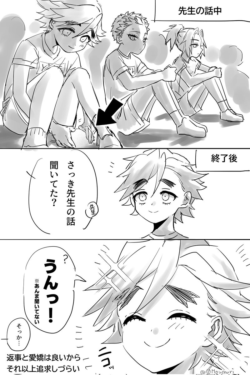 ちゃこ (@matchaco55) / Posts / X