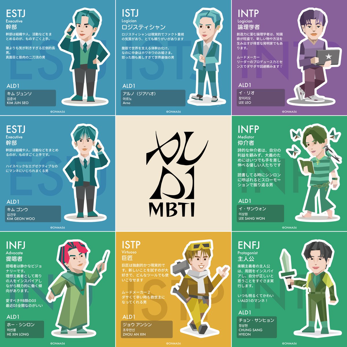 ダサくて辛い時も救世主になってくれるアンシンがアンシンでだいすき