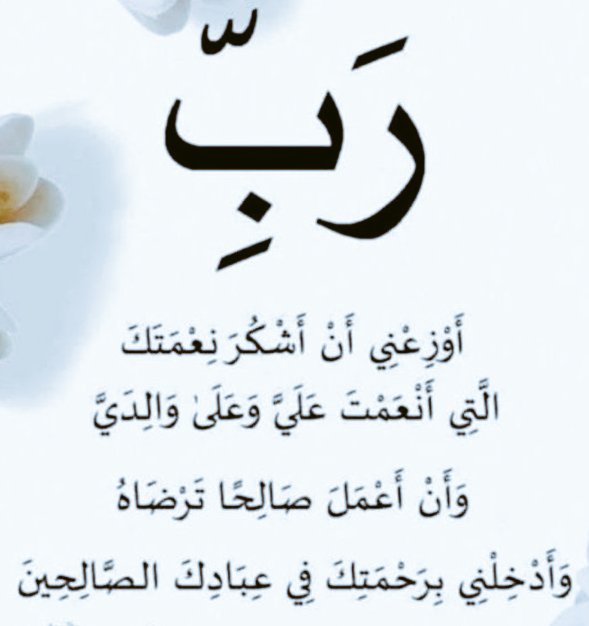 نجمة (@njma345) on Twitter photo 