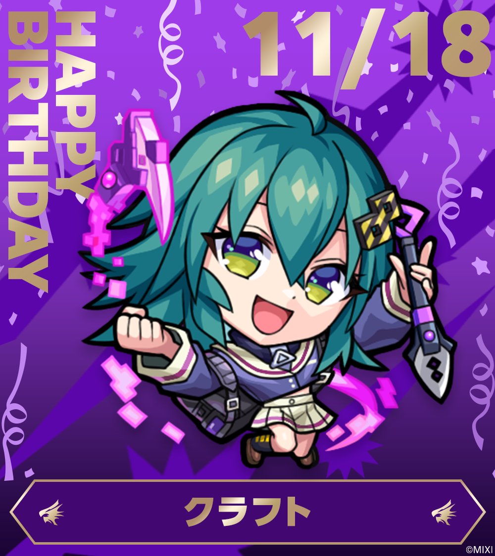 バラ売り可　モンスト　ピンバッジ モンスト4周年記念ピンバッジセット | セアール