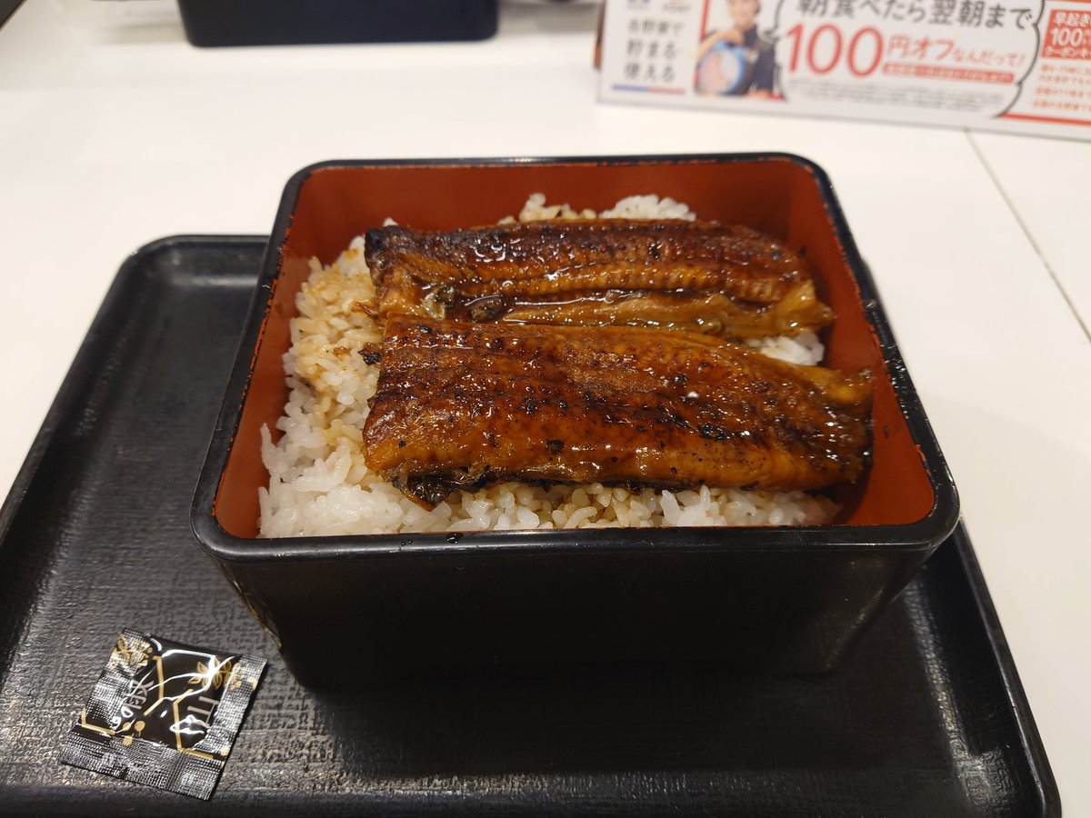 河合で晩御飯🍚

奈良川西から茨木、加賀、富山へ🚚

今日も一日お疲れ様でした(｀･ω･´)ゞ

#お疲れ様でした
#鰻重