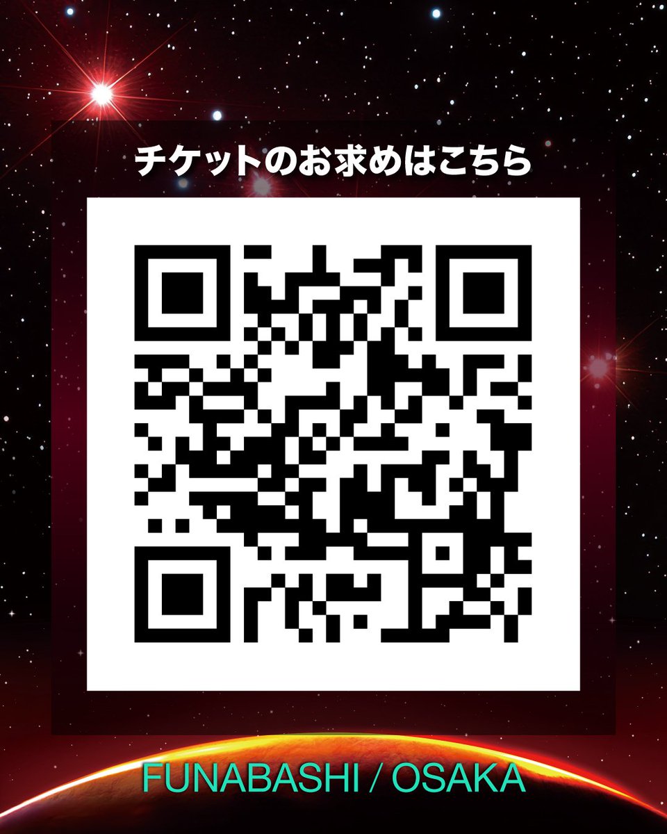 EXPG Presents LDH DREAM STAGE 2025
12月開催公演のチケット一般発売が
本日12月4日(木)10:00よりスタート!! 🔥
(対象公演：FUNABASHI・OSAKA)

ご購入はこちらから🌟
e-ticketbook.com/expg-dreamstag…

#LDHDREAMSTAGE
#ドリステ
#EXPG
#発表会