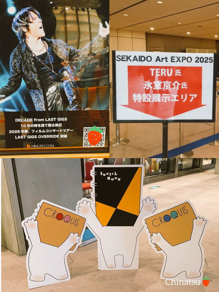 千夏🍓 (@ytICqqAqTo8533) / Posts / X