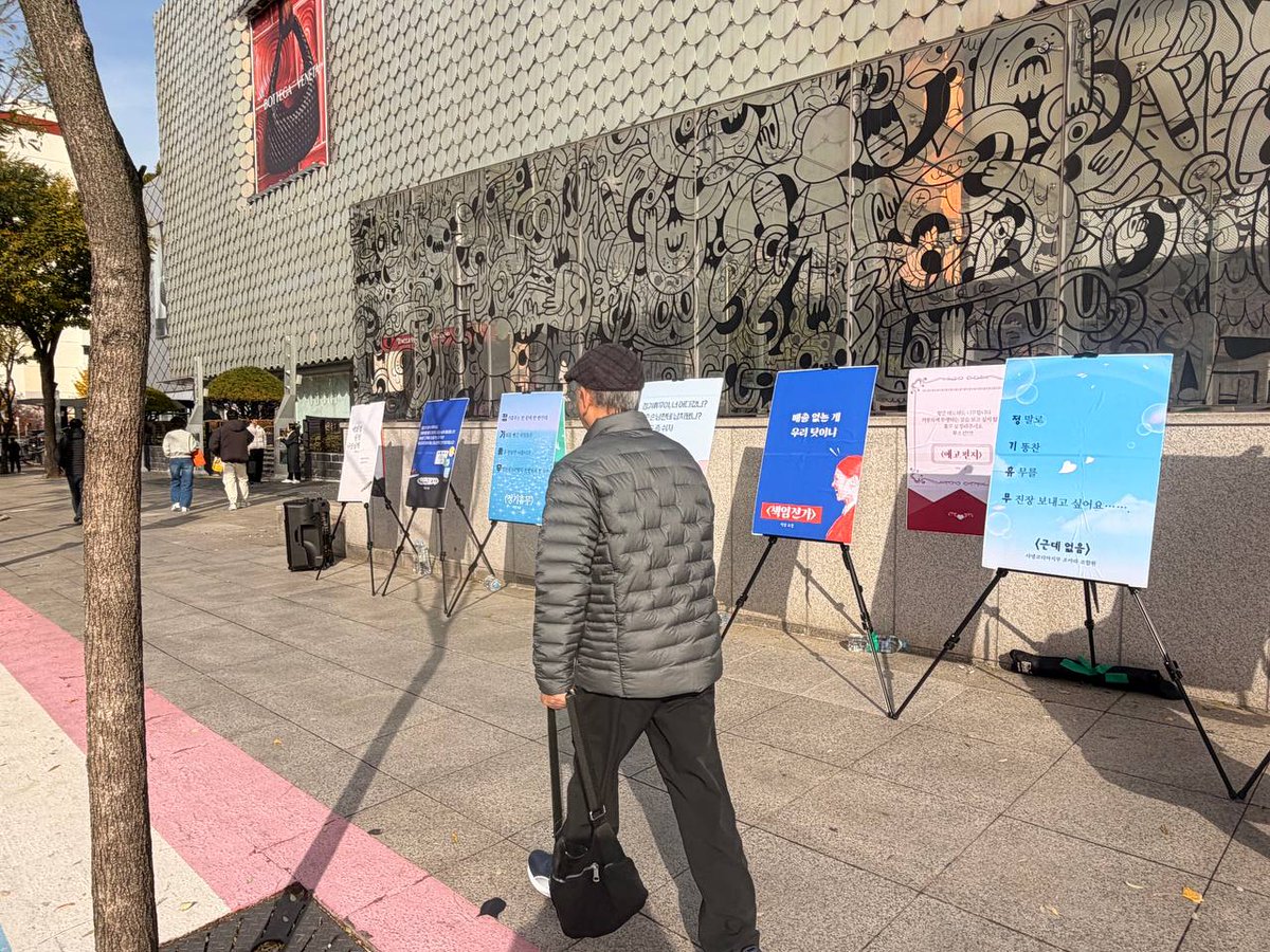 백화점면세점판매서비스노동조합 tweet media