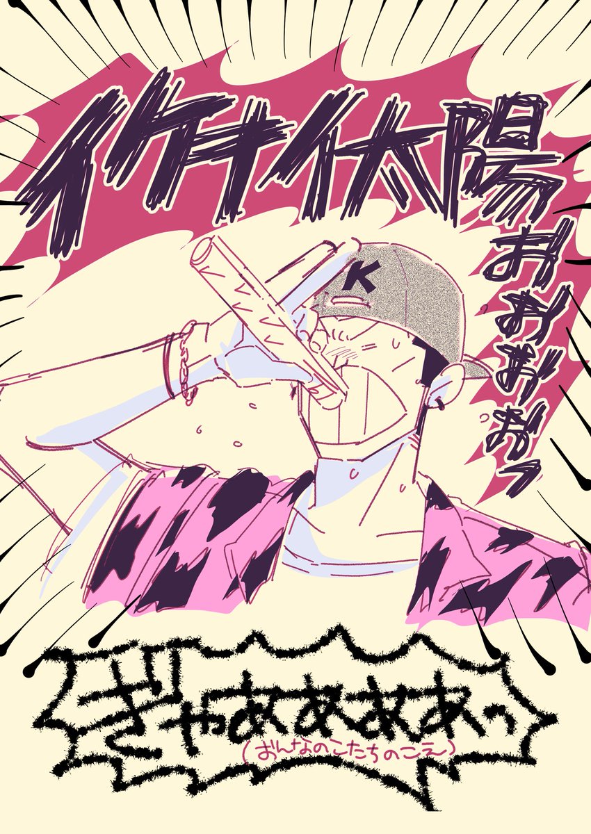 sakuretu_kmn's tweet photo. こういう漫画も描きはじめた
(完成するかは知らん) https://t.co/YZxLLAZ4YA