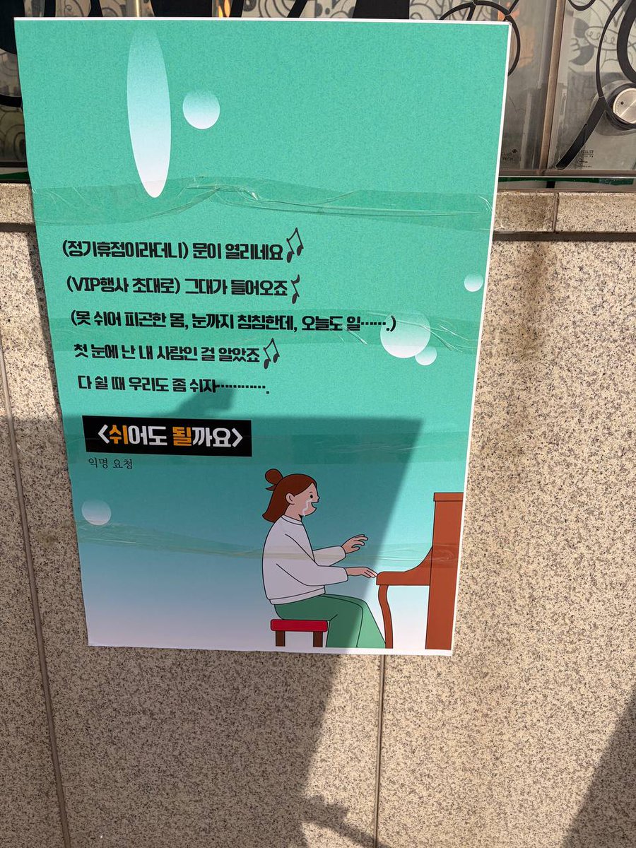 백화점면세점판매서비스노동조합 tweet media