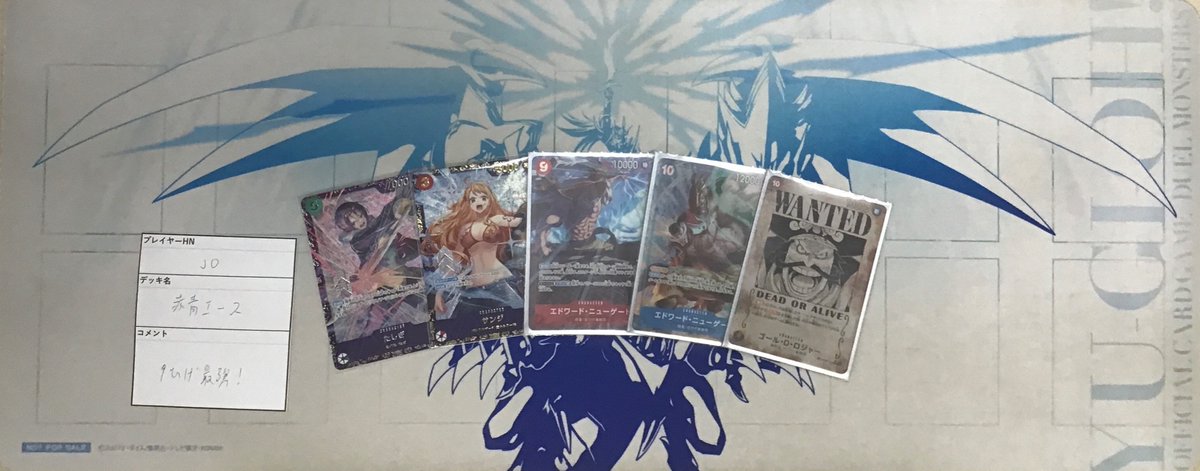 ワンピースカード フラッグシップバトル】 本日23名のご参加で開催