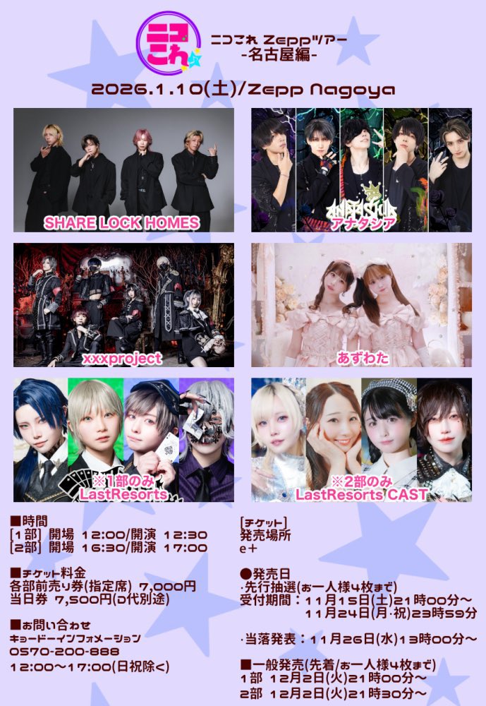 わた(冬)☁️ (@wata0w0) / Posts / X