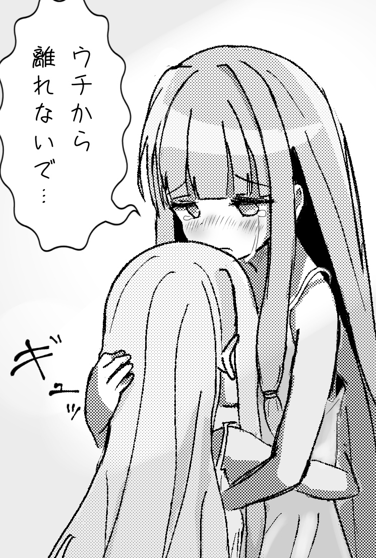 yurinohanabana's tweet image. 