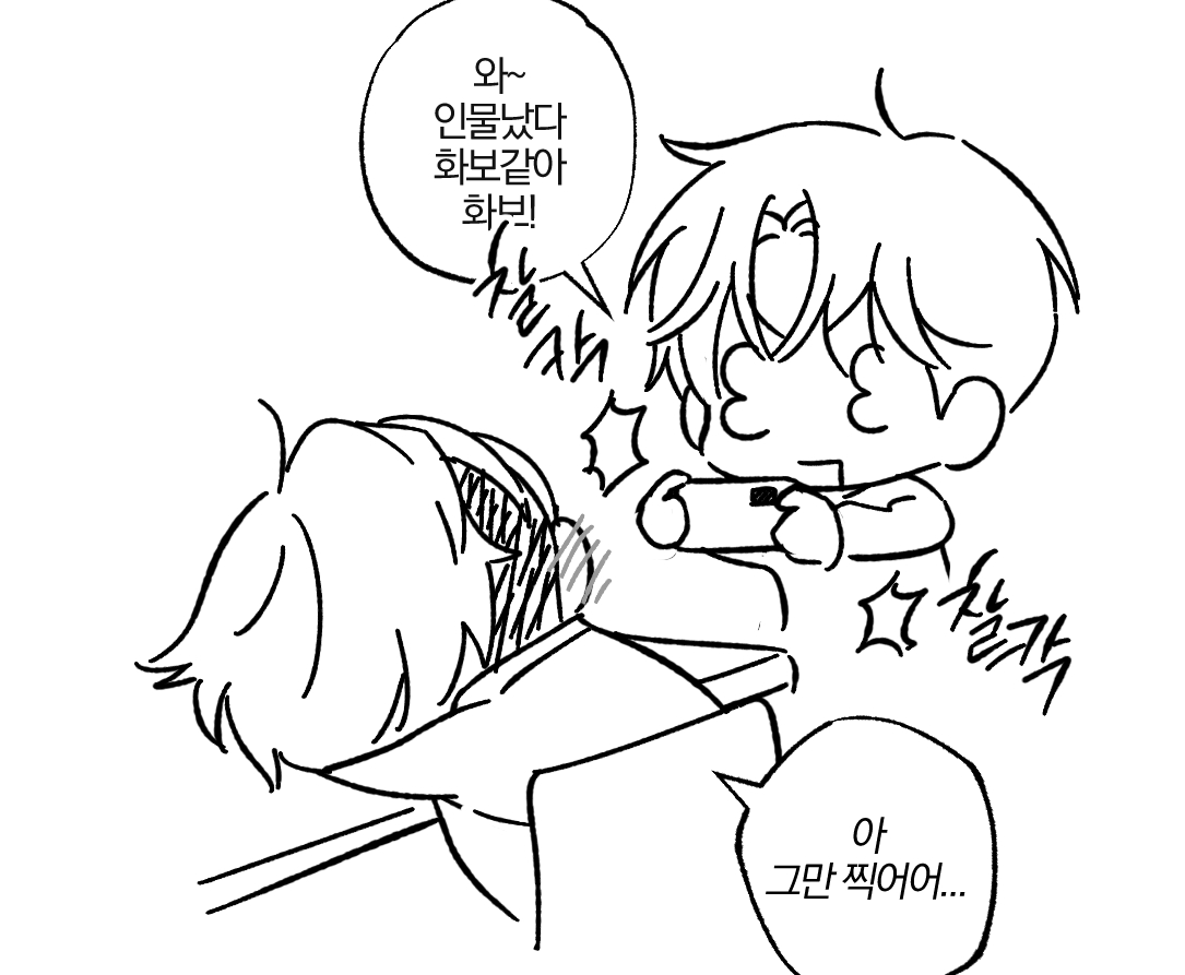 남친안경👓
#순정사수