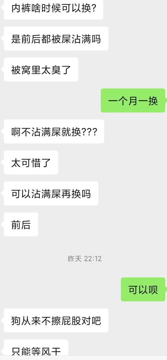 其实学长真的很贱，随便玩玩就骚，说要曝光，还哭出来了
#反差 #学长 #锁狗 #锁奴挑战 #人前人后 #傻逼 #榨干