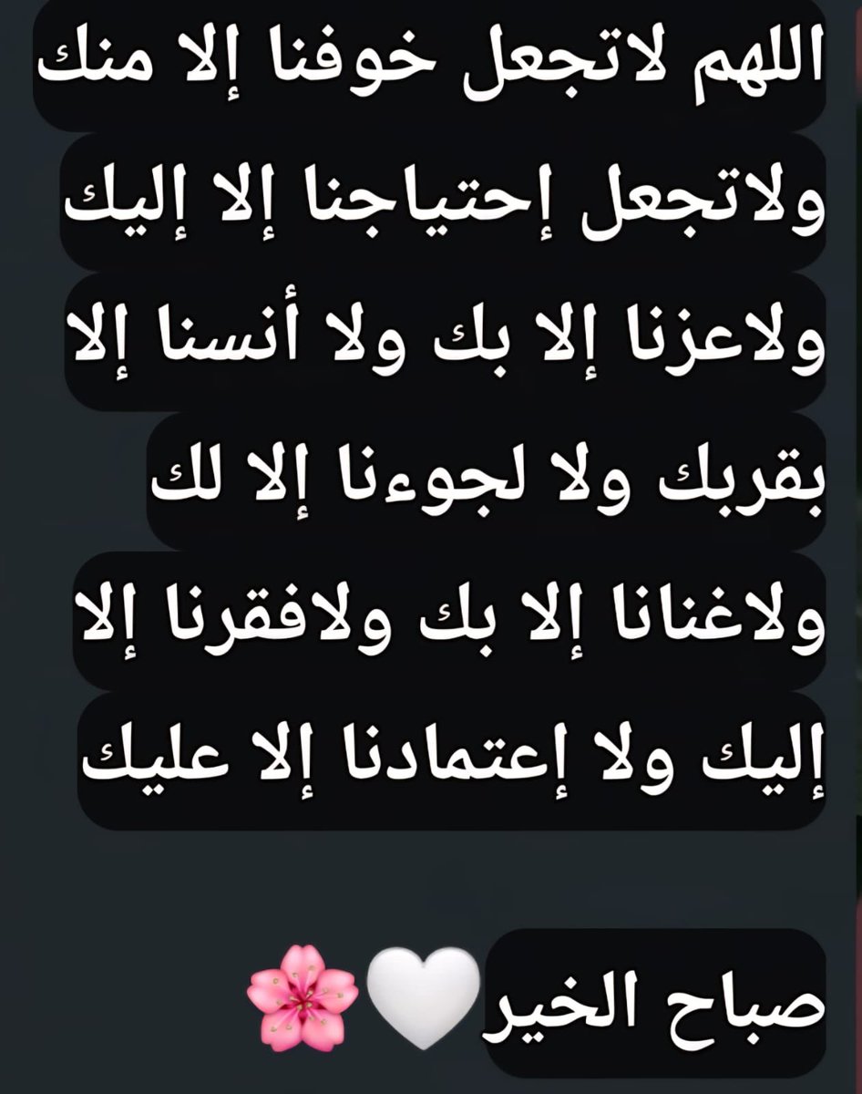 خطابه أم سالمـ (@khataba2013) on Twitter photo 